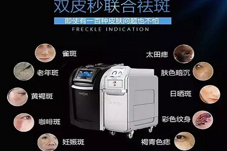 祛了那么多年的斑，你的斑去掉了嗎？