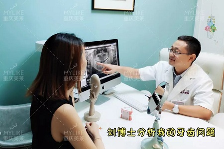 這種牙齒矯正方式,96%的人都會選擇!