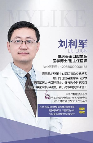 這種牙齒矯正方式,96%的人都會選擇!