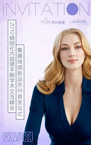 美萊與美國艾爾建強強聯合打造弧度之美，誰會是那個幸運兒？