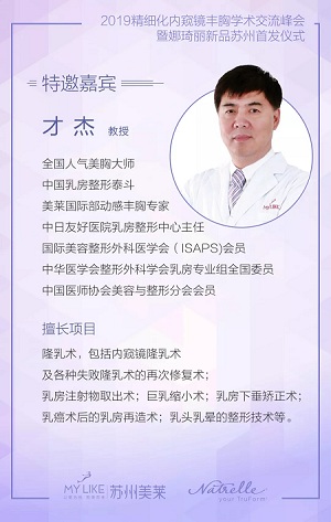 美萊與美國艾爾建強強聯合打造弧度之美，誰會是那個幸運兒？