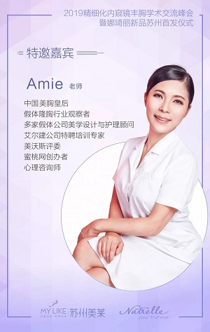 美萊與美國艾爾建強強聯合打造弧度之美，誰會是那個幸運兒？