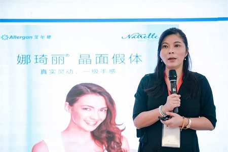 綻放大魅力,蘇州美萊榮耀承辦2019精細化內(nèi)窺鏡豐胸學(xué)術(shù)交流峰會!