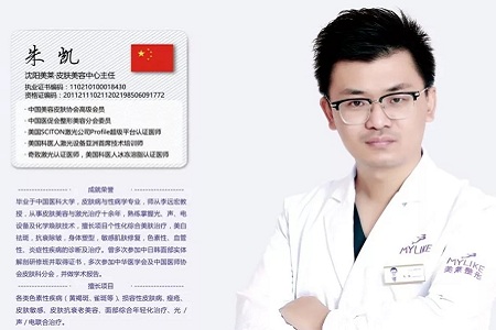 超皮秒激光祛斑，實力素顏，不加“斑”