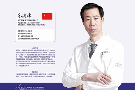 隆胸時醫師怎樣把直徑10cm的假體，塞入3cm的切口中的？