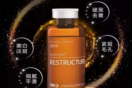 英諾去黑，夏日美白祛斑選擇