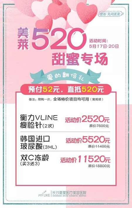 520甜蜜預(yù)警丨禮物已經(jīng)準(zhǔn)備好了，快來接收這份甜甜的愛