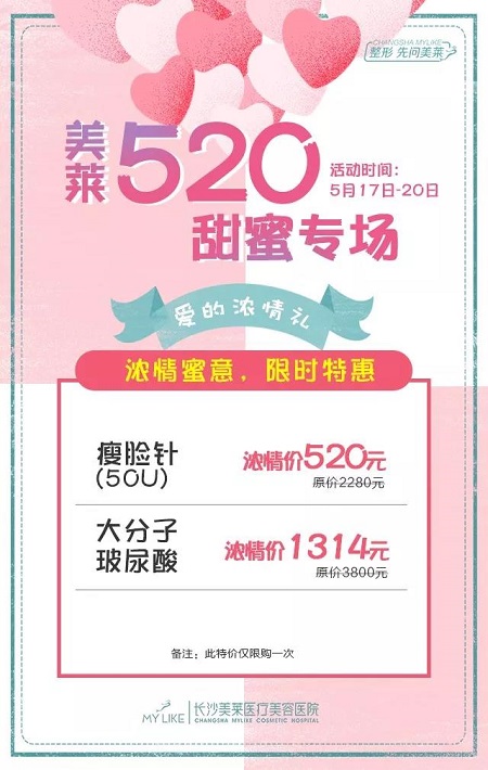 520甜蜜預(yù)警丨禮物已經(jīng)準(zhǔn)備好了，快來接收這份甜甜的愛