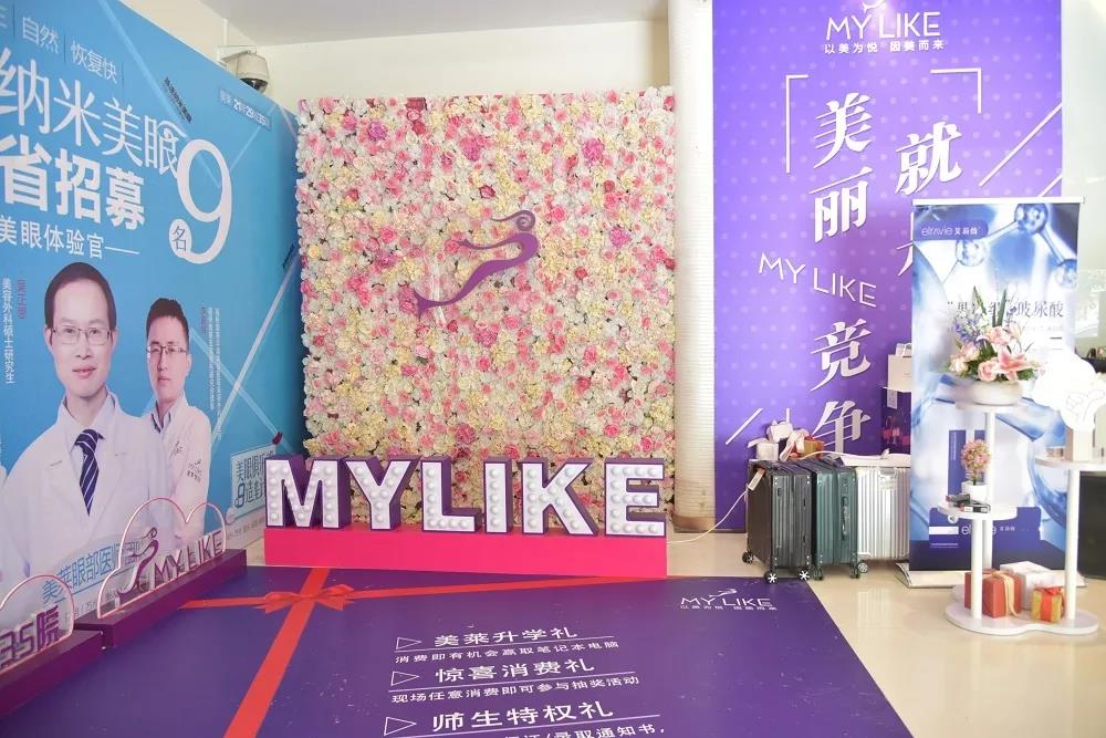 新鮮出爐丨《美眼俱樂部》第九季美眼體驗官免費打造名額已敲定！