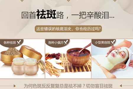 <a href='/zz/' target='_blank'><u>鄭州美萊</u></a>整形祛斑怎么樣?