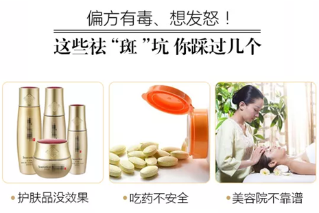 <a href='/zz/' target='_blank'><u>鄭州美萊</u></a>醫院祛黃褐斑多少錢?