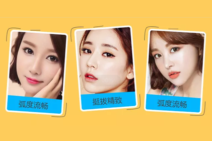 <a href='/zz/' target='_blank'><u>鄭州美萊</u></a>整形手術隆鼻怎么樣?