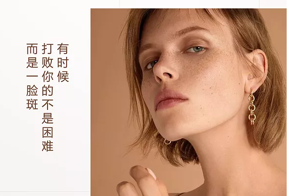 <a href='/zz/' target='_blank'><u>鄭州美萊</u></a>整形評價如何？激光祛斑的注意事項(xiàng)有哪些？