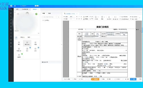 長沙美萊將全面上線電子病歷系統,率先開啟“無紙化”時代!