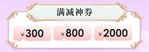 貴陽美萊情人節告別，甜蜜獻禮兔年浪漫