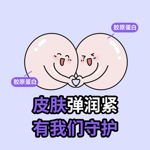 超光子+水光,“撐起”皮膚彈、潤、緊