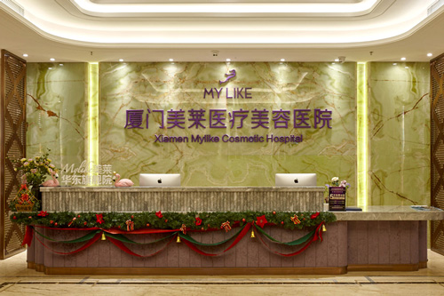 專注,讓美麗不設限 ——專訪廈門美萊美容皮膚科王珺主任