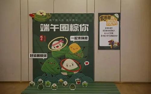 長沙美萊以“濃情端午·圈粽你”為主題,開展迎端午活動!