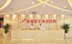 石家莊市做鼻孔縮小手術醫(yī)院排行榜更新，哪家醫(yī)院更靠譜一些？