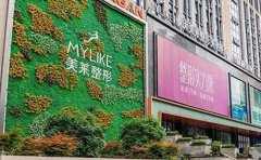 重慶哪家醫(yī)院做臥蠶整形效果好，術(shù)后幾天才能消腫？